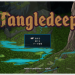 [攻略メモ] Tangledeep #1 – タングルディープの最深部を目指すためのTIPS
