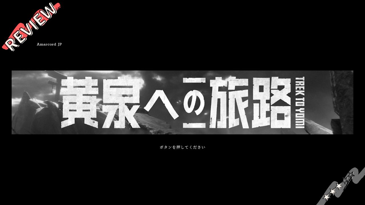 Trek to Yomi 限定版 黄泉への旅路 Nintendo Switch Trek to Yomi for Nintendo Switch - Nintendo Official Site