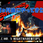 【攻略メモ】ベア・ナックルIV(Streets of Rage 4) #2 – DLC:Mr. X NightmareのTIPS