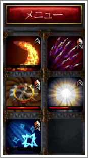 Halls of Torment - アビリティのアイコン