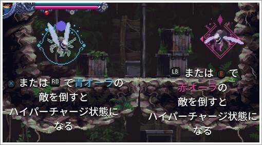 NINJA GAIDEN Ragebound ‐ オーラシステム